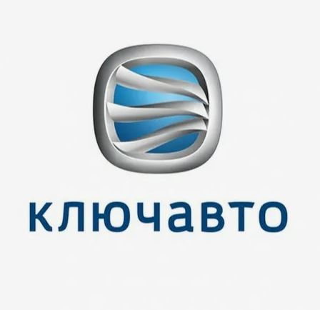 КЛЮЧАВТО — официальный дилер Haval в Сочи