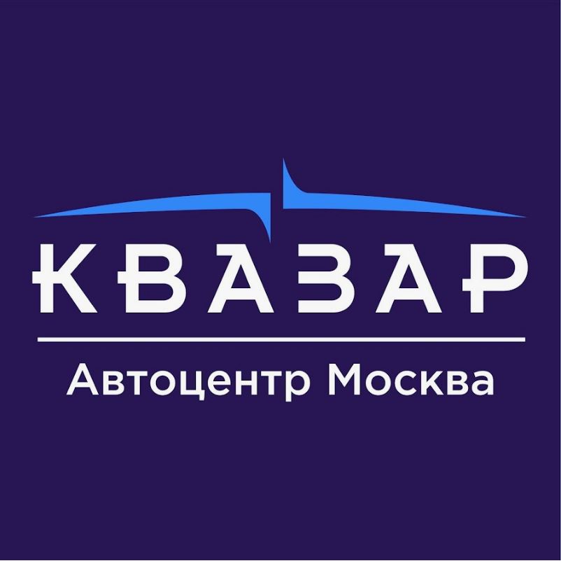 КВАЗАР — официальный дилер Haval